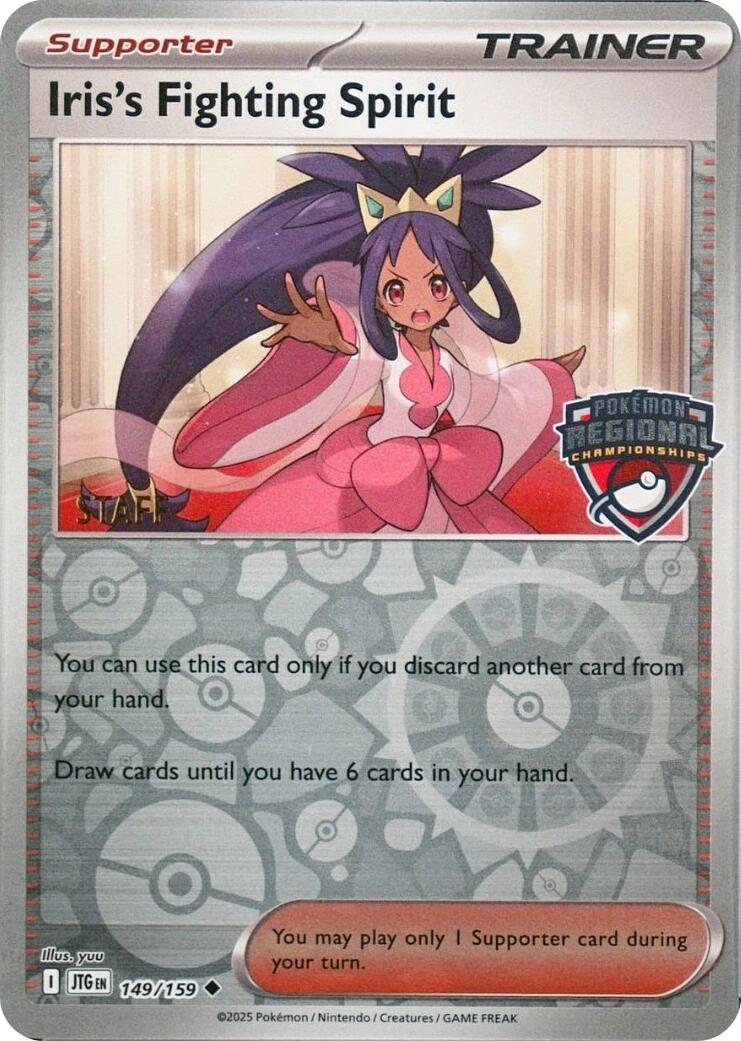 Iris's Fighting Spirit (Regional Championships) [Staff] [PR - 149/159]