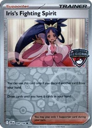 Iris's Fighting Spirit (Regional Championships) [PR - 149/159]