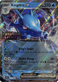 Kingdra ex (Shrouded Fable Stamped) [MCAP - 012/064]