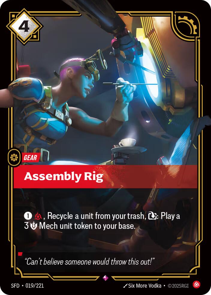 Assembly Rig [SFD - 019/221]