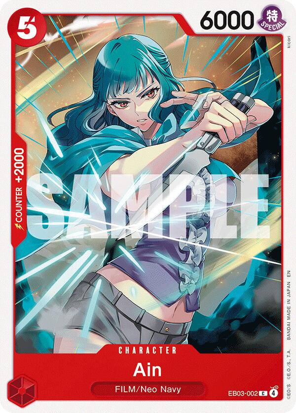 Ain [EB-03 - EB03-002]