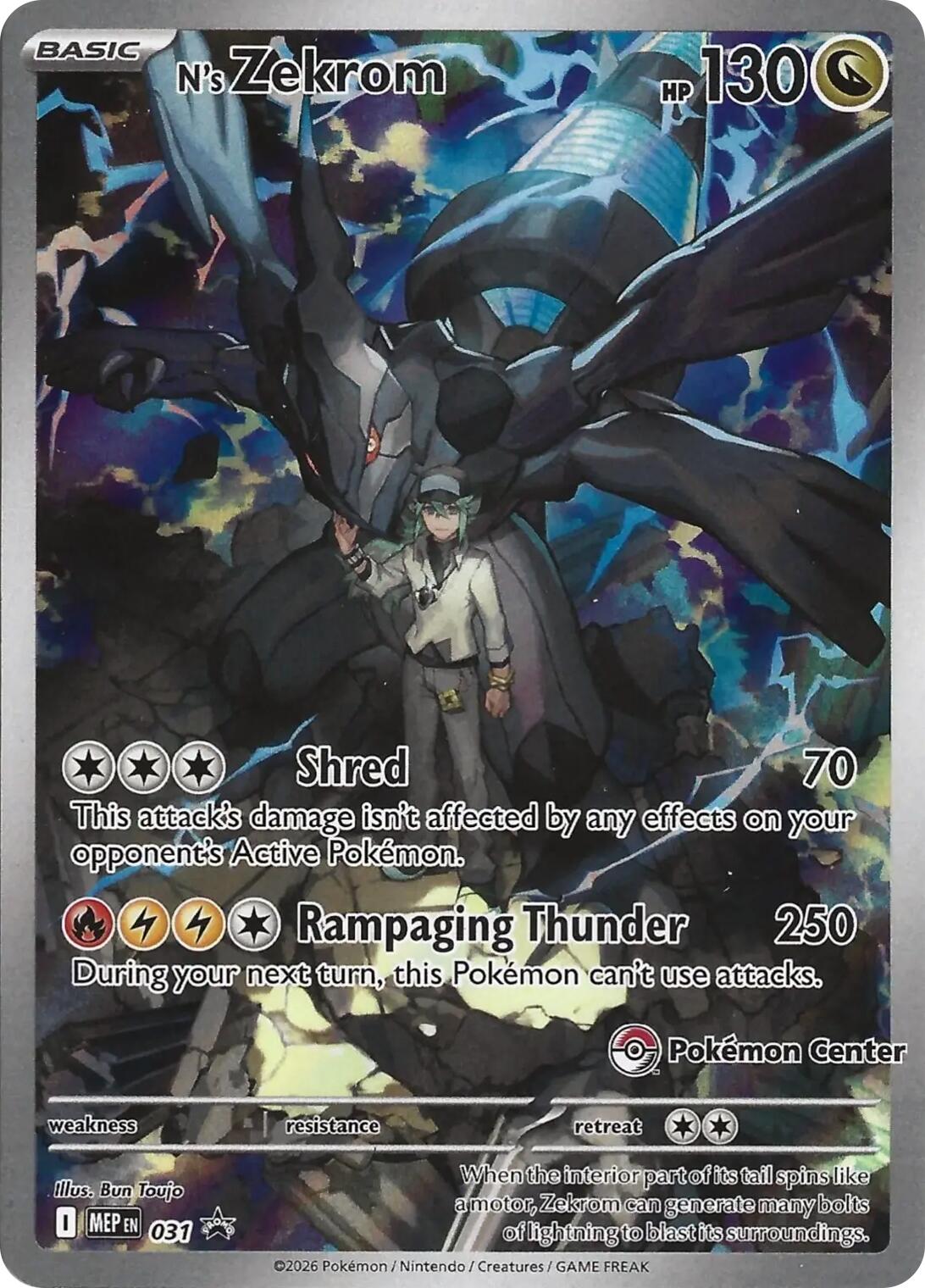N's Zekrom - 031 (Pokemon Center Exclusive) [MEP - 031]