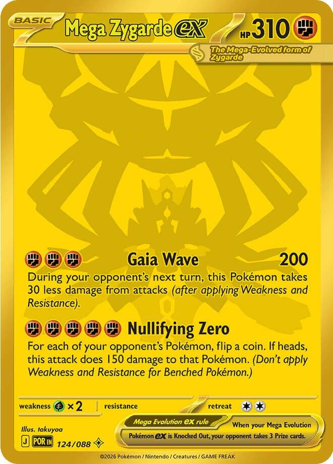 Mega Zygarde ex - 124/088