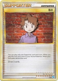 Bill (#18) [PR - 18/30]