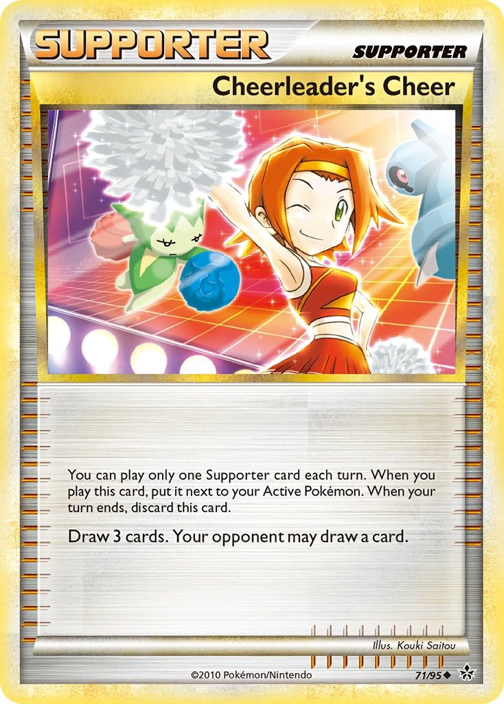 Cheerleader's Cheer [UL - 71/95]
