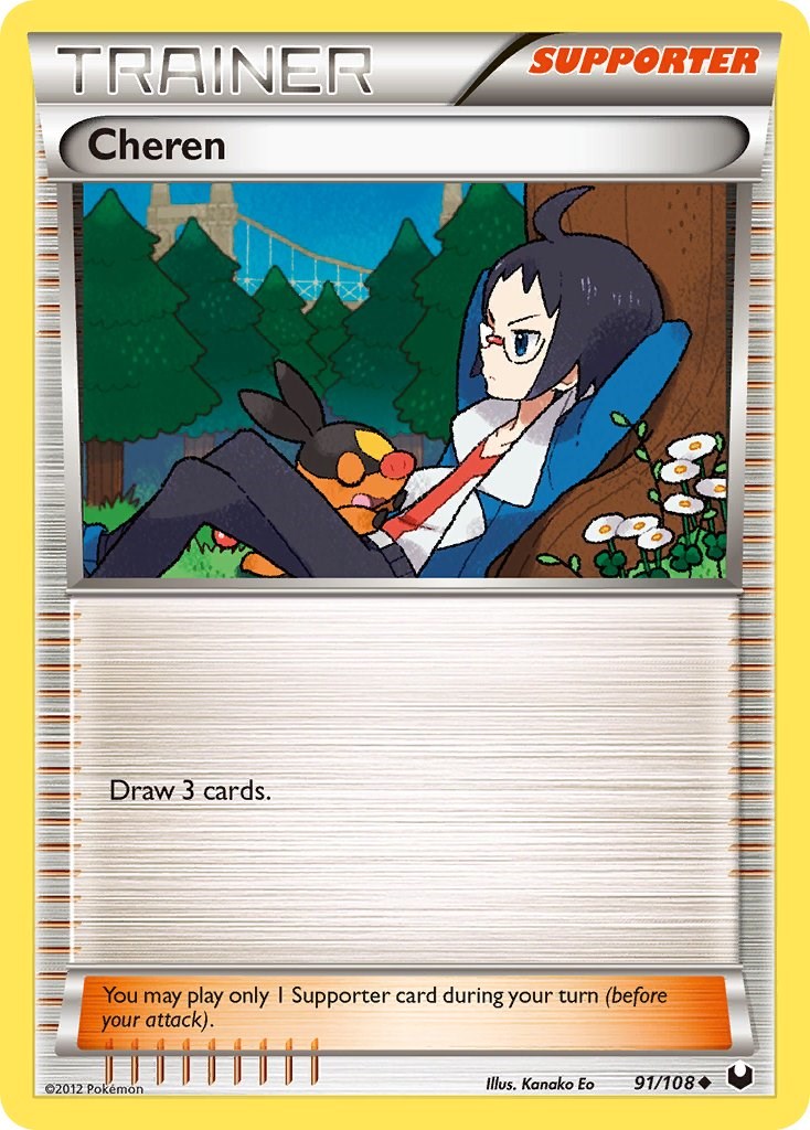 Cheren [DEX - 91/108]