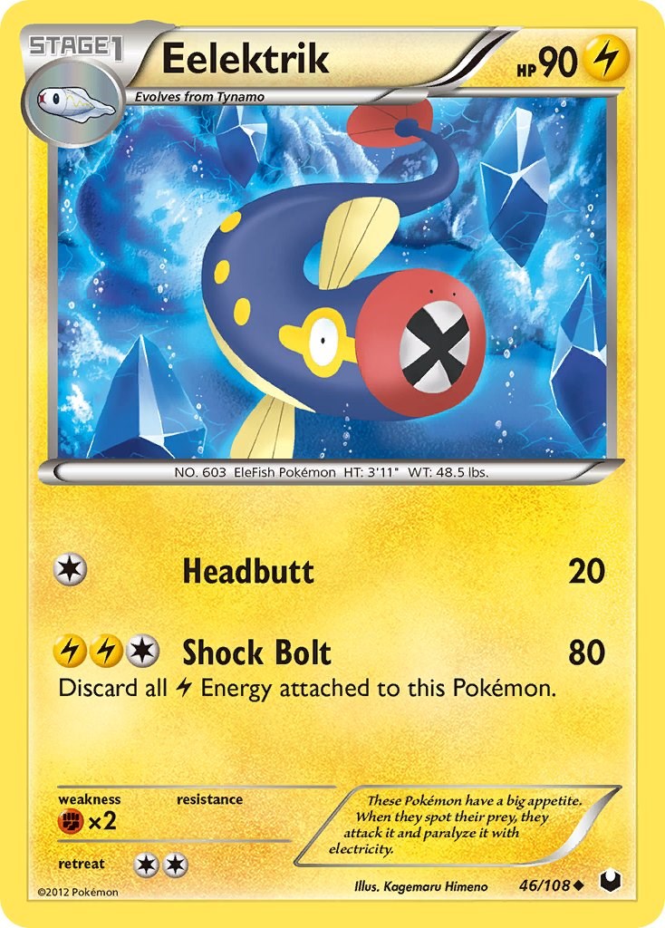 Eelektrik [DEX - 46/108]