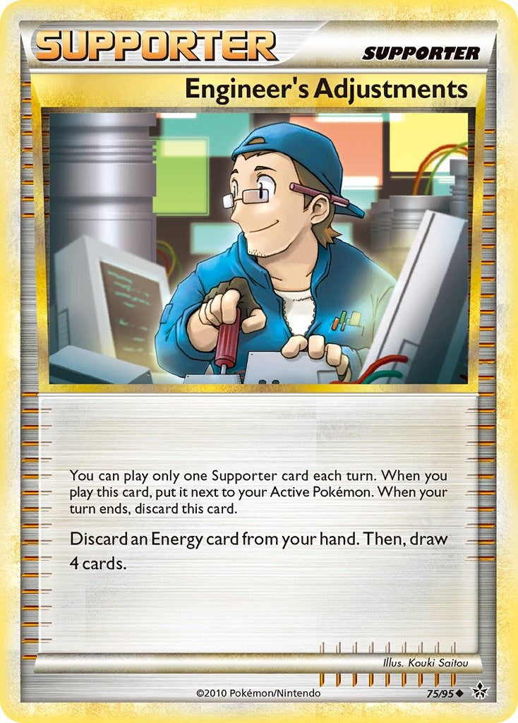 Engineer's Adjustments [UL - 75/95]