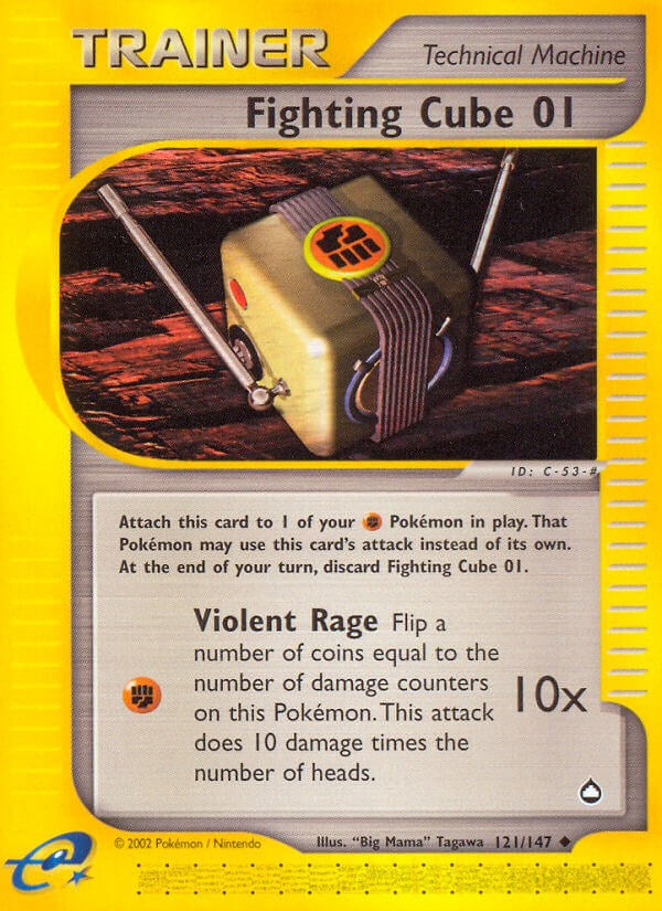 Fighting Cube 01 [AQ - 121/147]