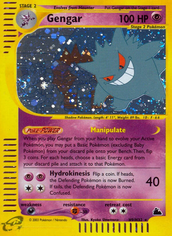 Gengar (H9) [SK - H09/H32]
