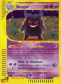 Gengar (13) [EX - 013/165]