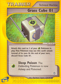 Grass Cube 01 [AQ - 124/127]