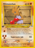 Hitmonchan [N4 - 069/105]