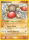 Hitmonchan [UF - 24/115]