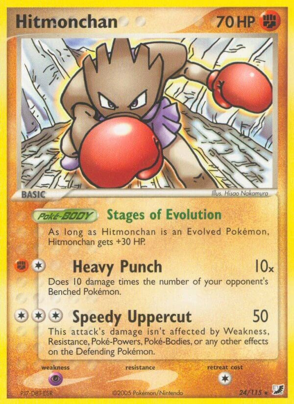 Hitmonchan [UF - 24/115]