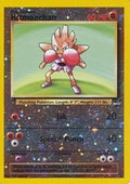 Hitmonchan - 2 [PR - 002/009]