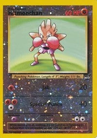 Hitmonchan - 2 [PR - 002/009]
