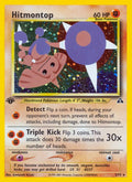 Hitmontop (3) [N2 - 03/75]
