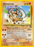 Hitmontop [PR - 37/53]