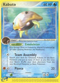 Kabuto [SS - 39/100]