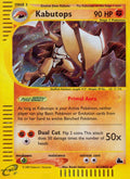 Kabutops (H13) [SK - H13/H32]