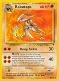 Kabutops [LC - 027/110]