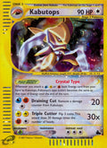 Kabutops (150) [SK - 150/144]
