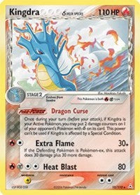 Kingdra (Delta Species) [HP - 10/110]