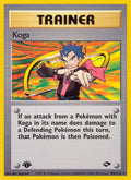 Koga (106) [G2 - 106/132]