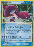Kyogre Star [DS - 112/113]