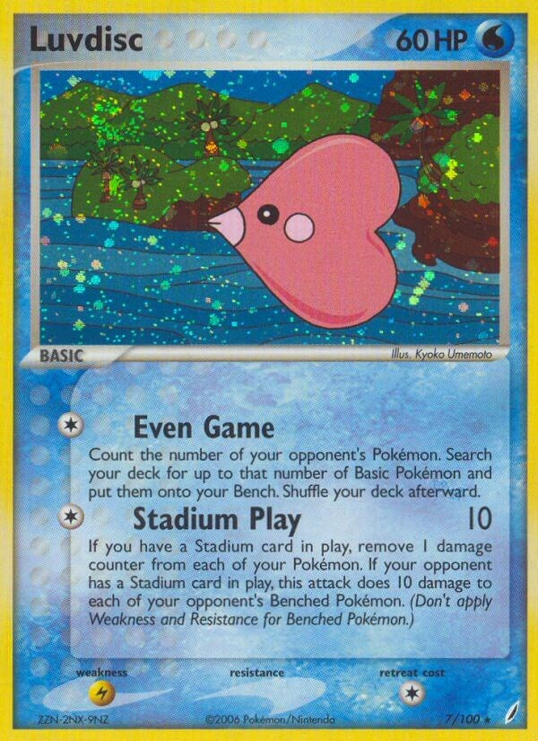 Luvdisc [CG - 7/100]