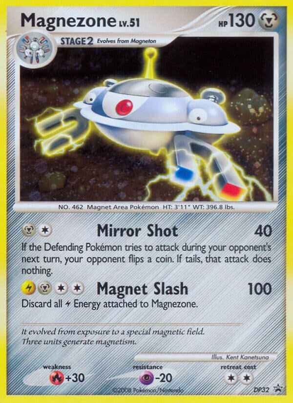 Magnezone - DP32 [PR - DP32]