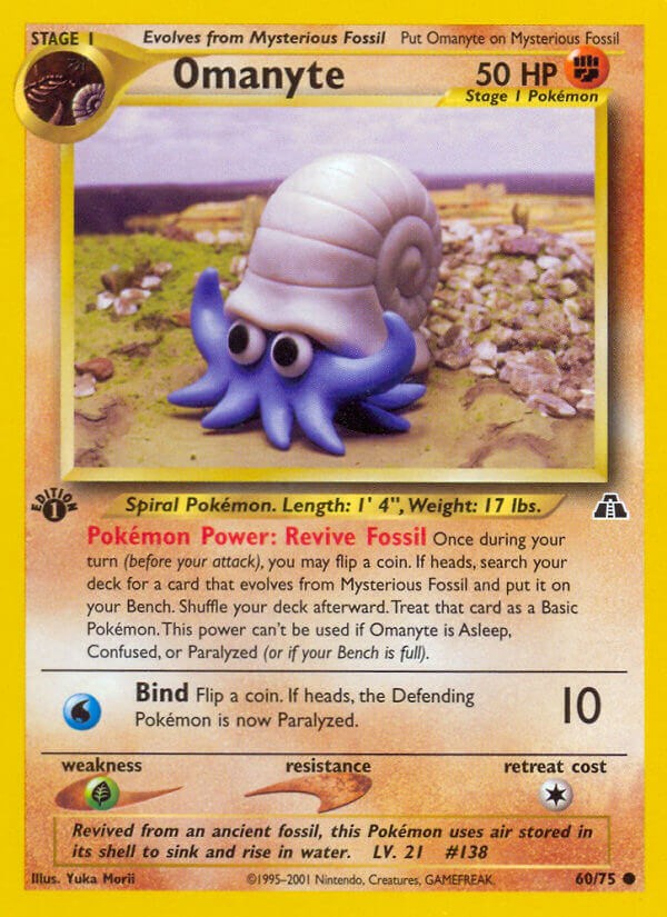 Omanyte [N2 - 60/75]