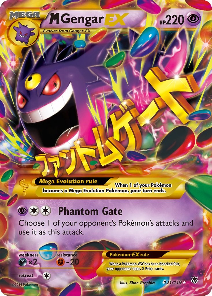 M Gengar EX (121 Secret Rare) [PHF - 121/119]