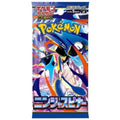 Pokemon Japanese Ninja Spinner Booster Pack
