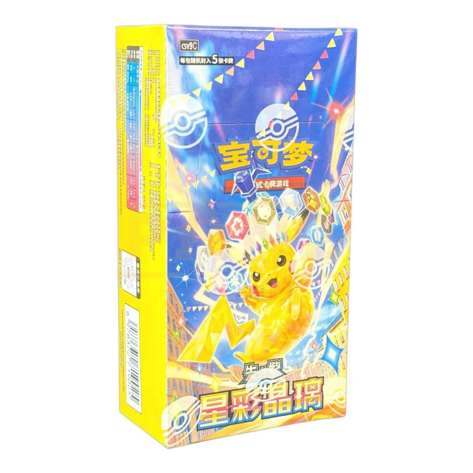 Pokemon Chinese Stellar Crystal Booster Box