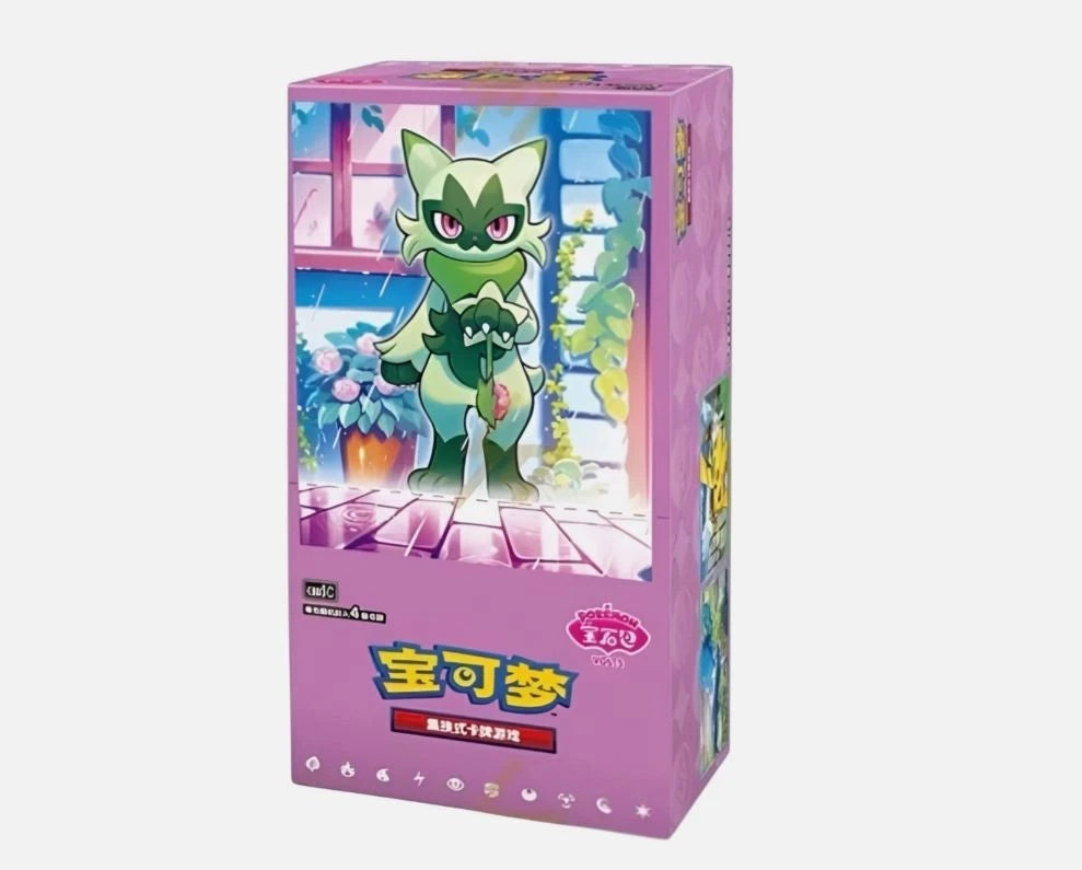 Pokemon Chinese Gem Vol. 5