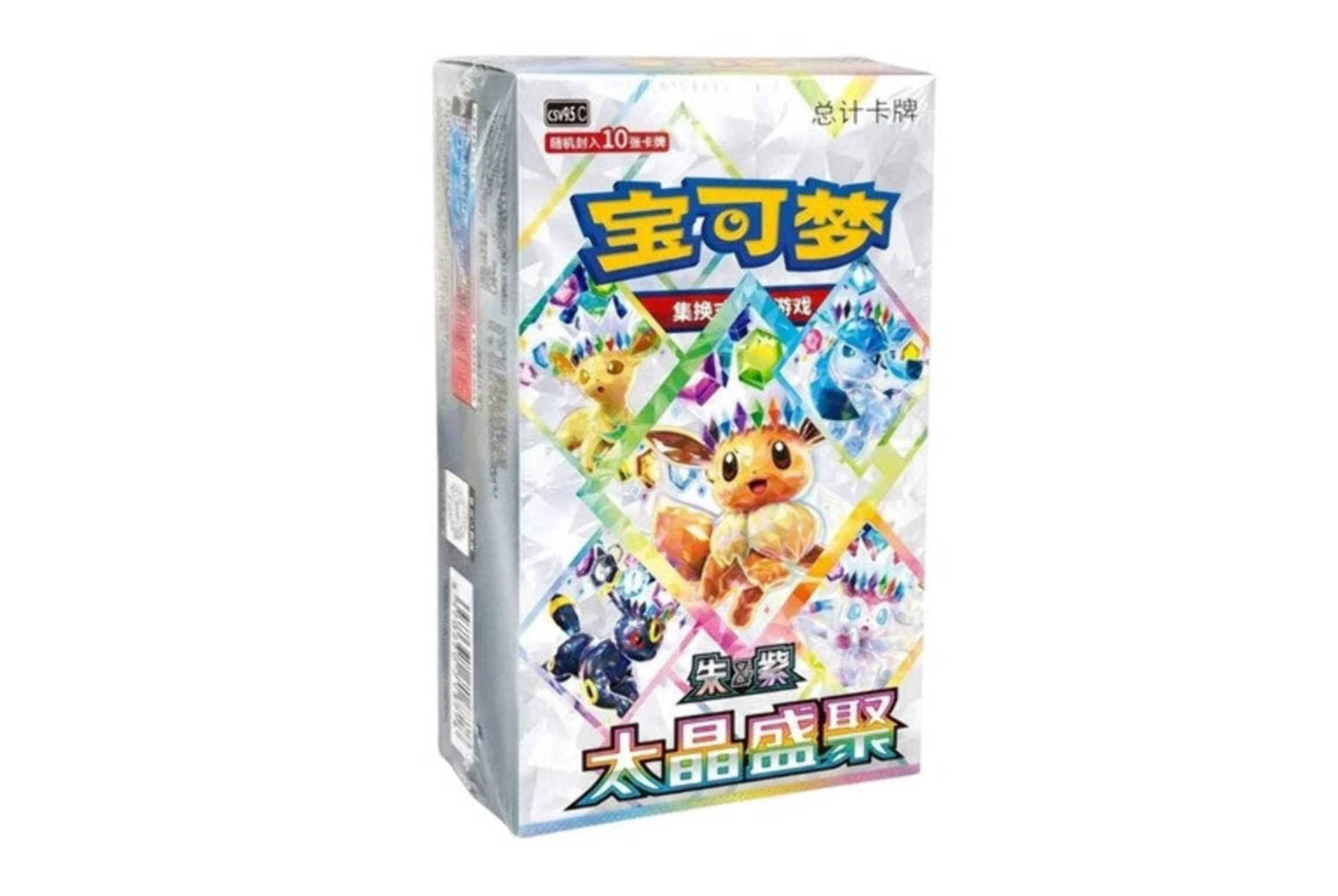 Pokemon Chinese Great Crystal Grand Gathering